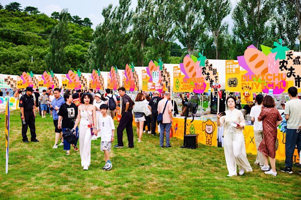 炒股配资学习 2025怀柔国潮文化季开幕 打造入境游国风目的地